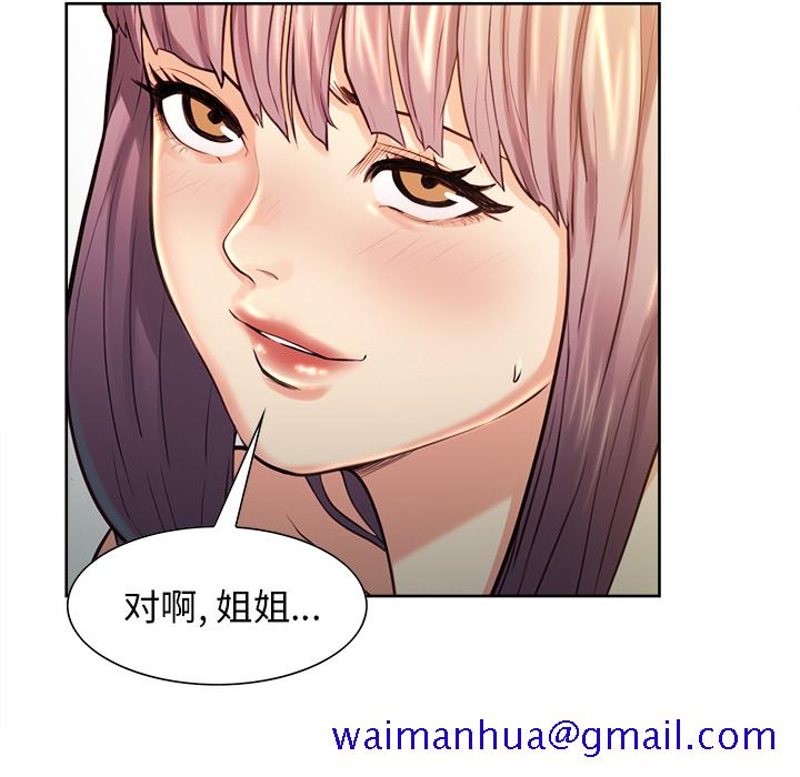 岳母家的刺激生活[抖漫]韩漫全集-岳母家的刺激生活-第 27 章无删减无遮挡章节图片 