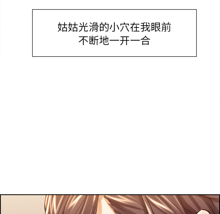 岳母家的刺激生活[抖漫]韩漫全集-岳母家的刺激生活-第 27 章无删减无遮挡章节图片 