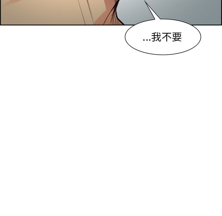 岳母家的刺激生活[抖漫]韩漫全集-岳母家的刺激生活-第 27 章无删减无遮挡章节图片 