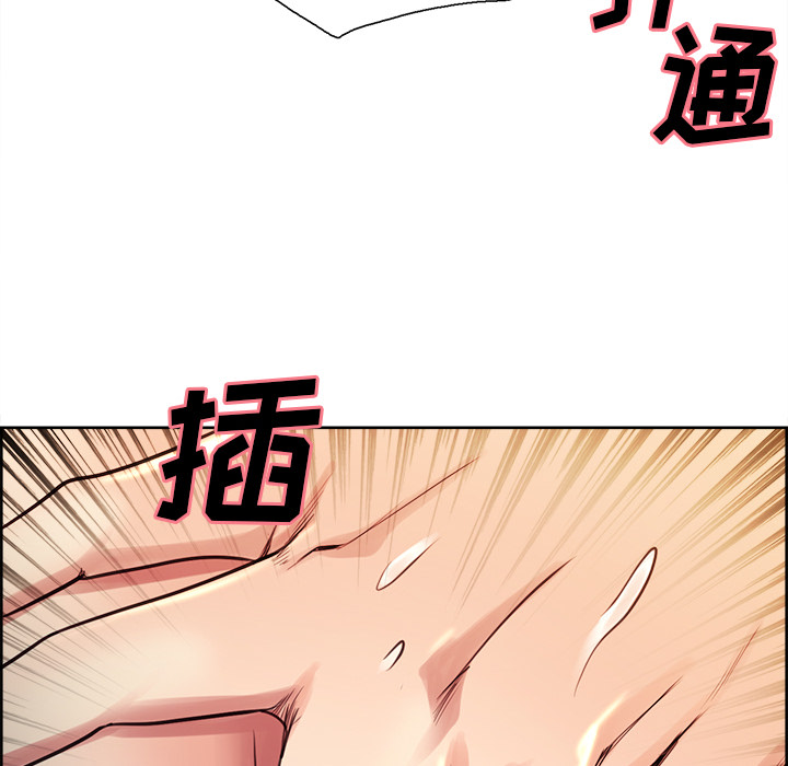岳母家的刺激生活[抖漫]韩漫全集-岳母家的刺激生活-第 27 章无删减无遮挡章节图片 