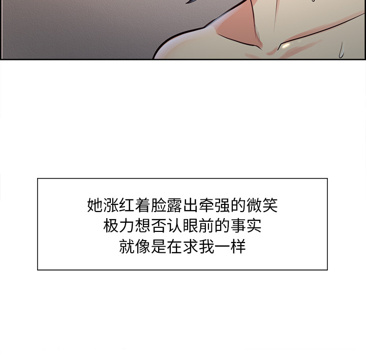 岳母家的刺激生活[抖漫]韩漫全集-岳母家的刺激生活-第 27 章无删减无遮挡章节图片 