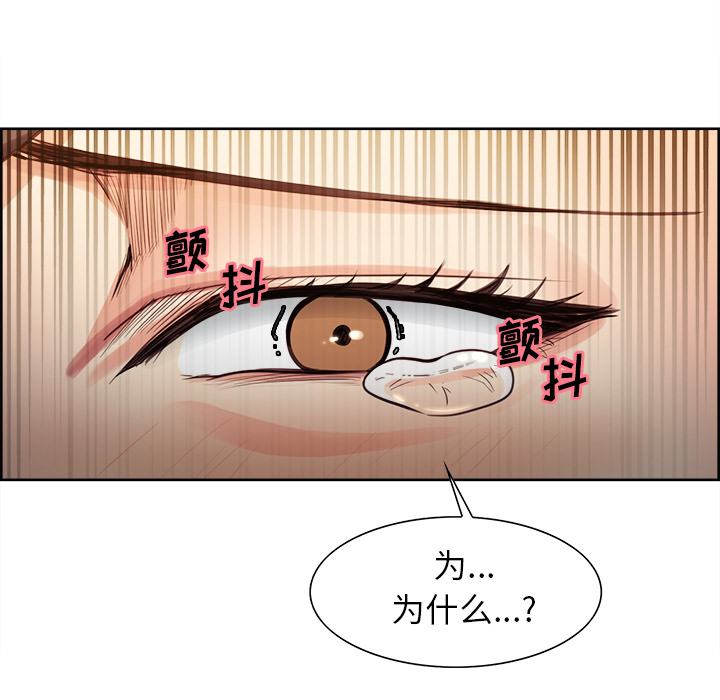 岳母家的刺激生活[抖漫]韩漫全集-岳母家的刺激生活-第 27 章无删减无遮挡章节图片 