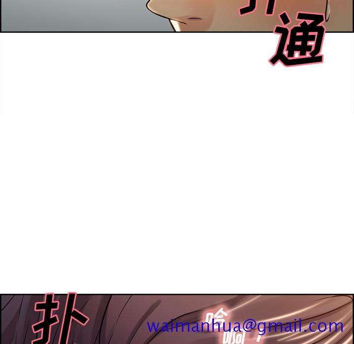 岳母家的刺激生活[抖漫]韩漫全集-岳母家的刺激生活-第 27 章无删减无遮挡章节图片 