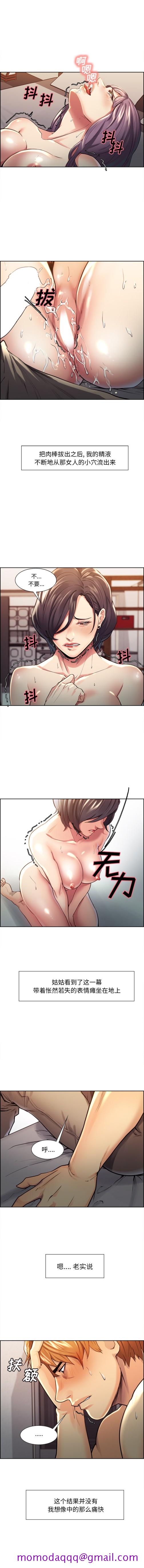 岳母家的刺激生活[抖漫]韩漫全集-岳母家的刺激生活-第 28 章无删减无遮挡章节图片 