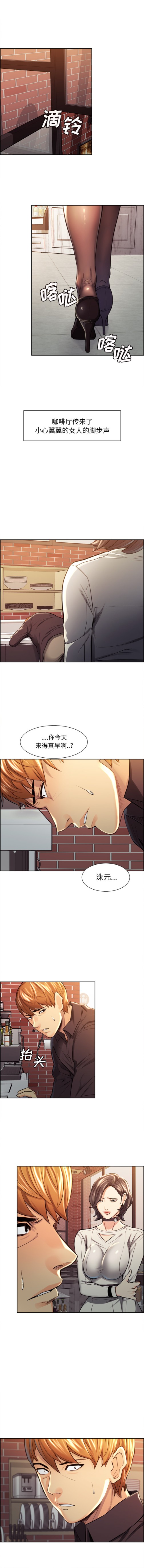 岳母家的刺激生活[抖漫]韩漫全集-岳母家的刺激生活-第 30 章无删减无遮挡章节图片 