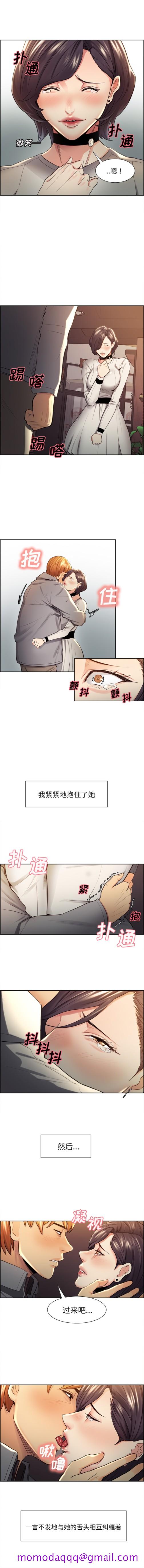 岳母家的刺激生活[抖漫]韩漫全集-岳母家的刺激生活-第 31 章无删减无遮挡章节图片 