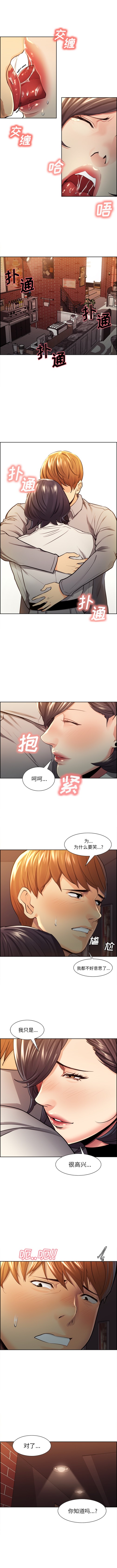 岳母家的刺激生活[抖漫]韩漫全集-岳母家的刺激生活-第 31 章无删减无遮挡章节图片 
