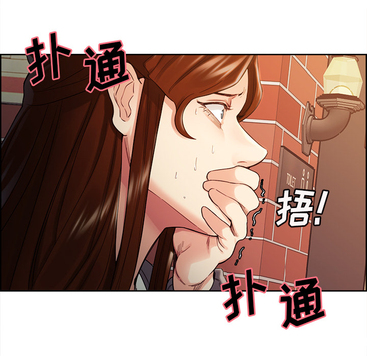 岳母家的刺激生活[抖漫]韩漫全集-岳母家的刺激生活-第 32 章无删减无遮挡章节图片 