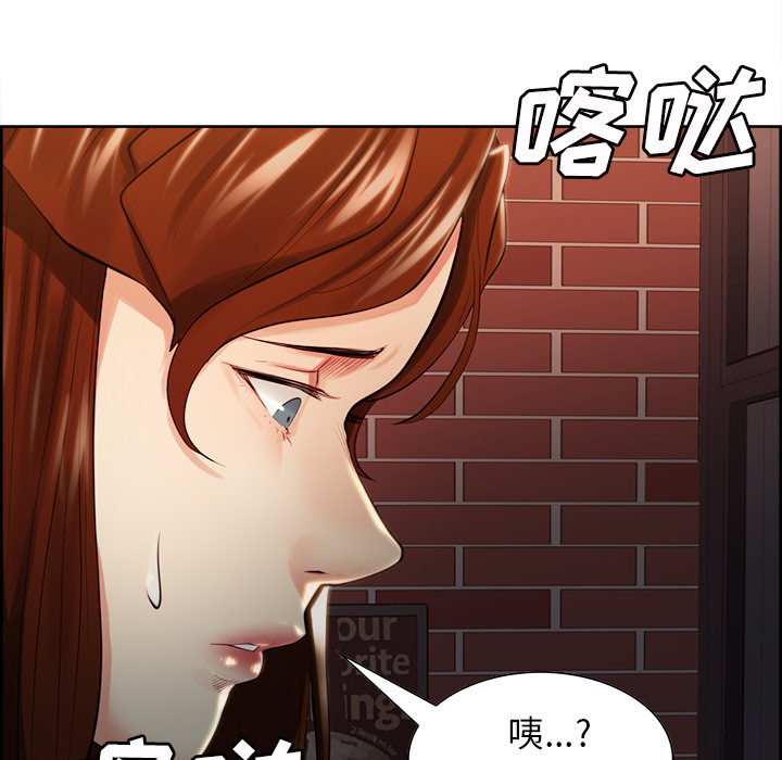 岳母家的刺激生活[抖漫]韩漫全集-岳母家的刺激生活-第 32 章无删减无遮挡章节图片 