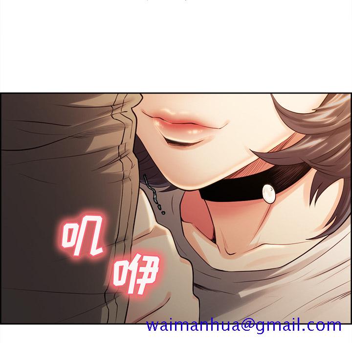 岳母家的刺激生活[抖漫]韩漫全集-岳母家的刺激生活-第 32 章无删减无遮挡章节图片 