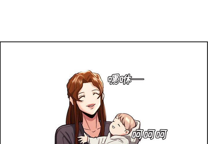 岳母家的刺激生活[抖漫]韩漫全集-岳母家的刺激生活-第 32 章无删减无遮挡章节图片 