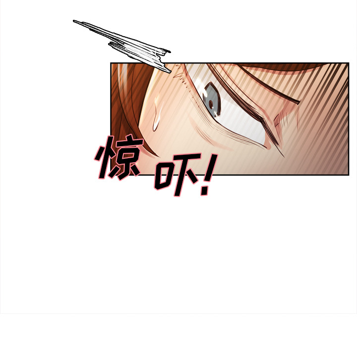 岳母家的刺激生活[抖漫]韩漫全集-岳母家的刺激生活-第 32 章无删减无遮挡章节图片 