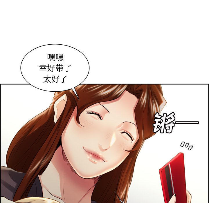 岳母家的刺激生活[抖漫]韩漫全集-岳母家的刺激生活-第 32 章无删减无遮挡章节图片 