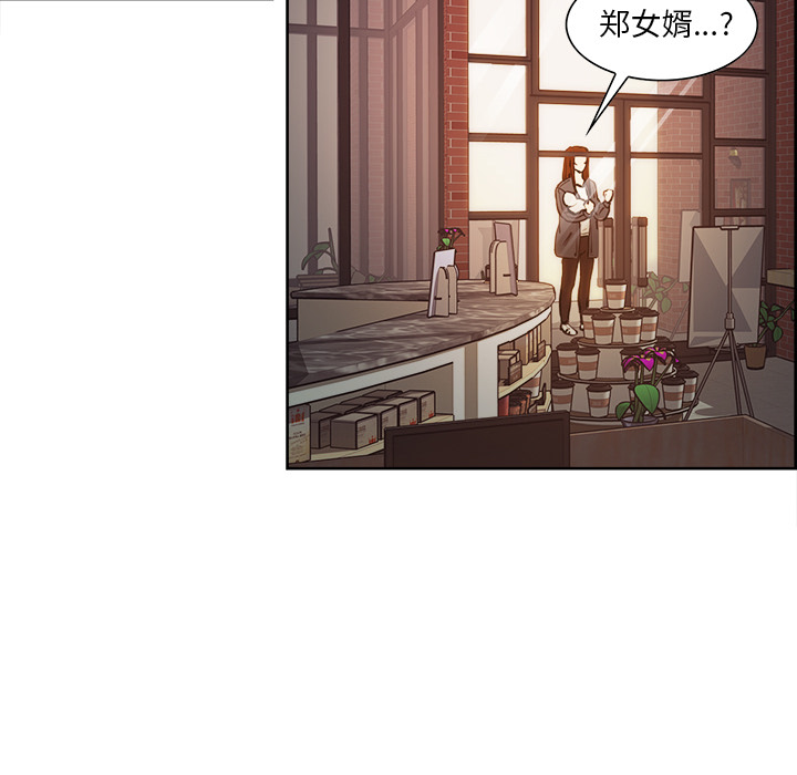 岳母家的刺激生活[抖漫]韩漫全集-岳母家的刺激生活-第 32 章无删减无遮挡章节图片 