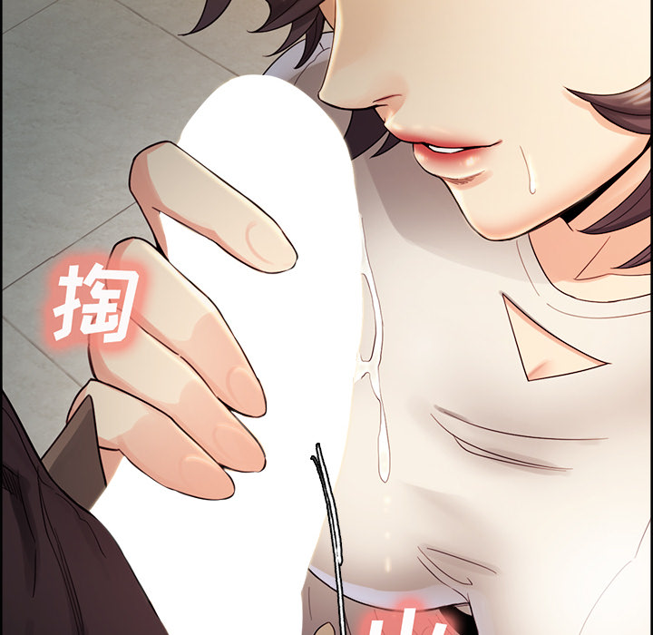 岳母家的刺激生活[抖漫]韩漫全集-岳母家的刺激生活-第 32 章无删减无遮挡章节图片 