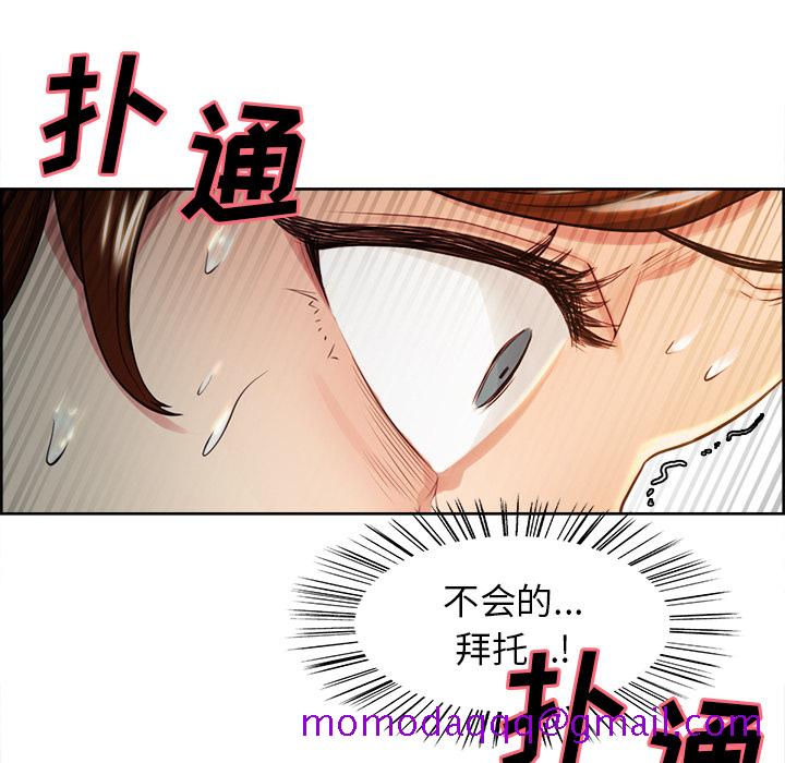 岳母家的刺激生活[抖漫]韩漫全集-岳母家的刺激生活-第 32 章无删减无遮挡章节图片 