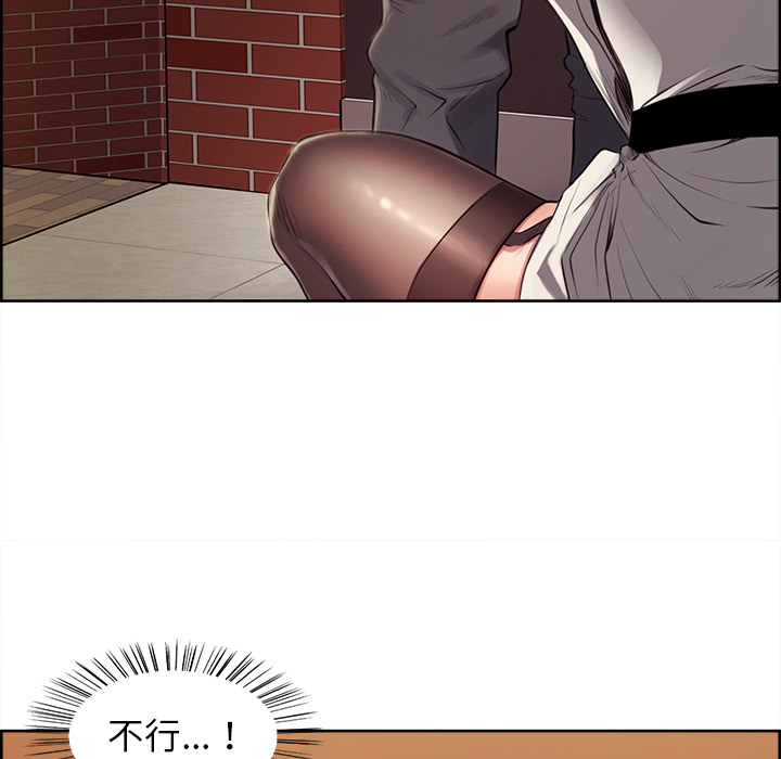 岳母家的刺激生活[抖漫]韩漫全集-岳母家的刺激生活-第 32 章无删减无遮挡章节图片 