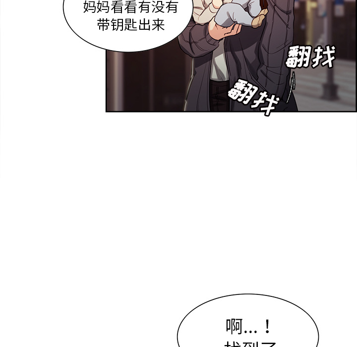 岳母家的刺激生活[抖漫]韩漫全集-岳母家的刺激生活-第 32 章无删减无遮挡章节图片 