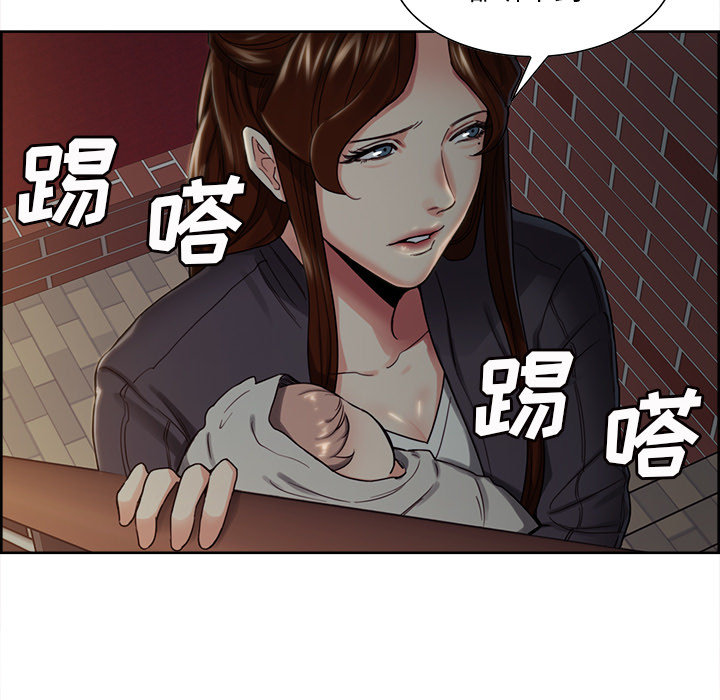 岳母家的刺激生活[抖漫]韩漫全集-岳母家的刺激生活-第 32 章无删减无遮挡章节图片 