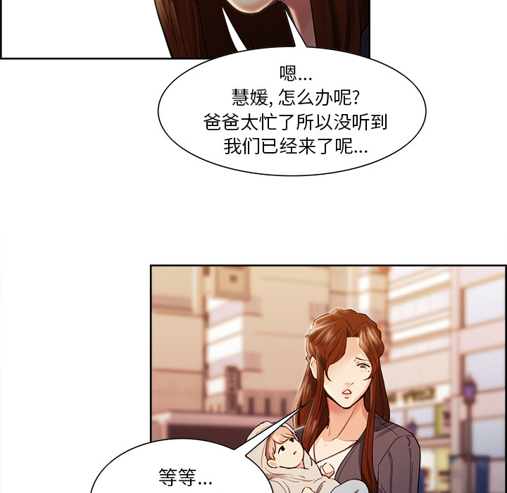 岳母家的刺激生活[抖漫]韩漫全集-岳母家的刺激生活-第 32 章无删减无遮挡章节图片 