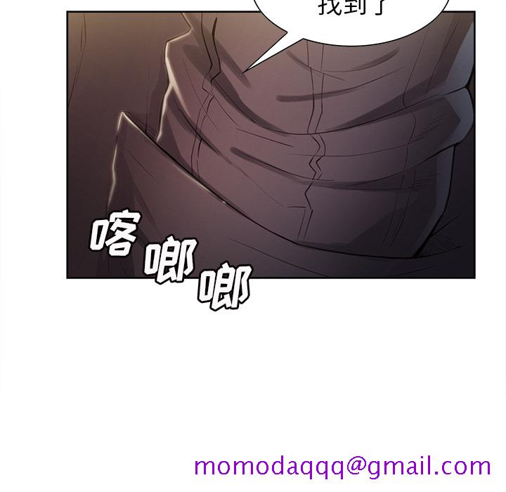 岳母家的刺激生活[抖漫]韩漫全集-岳母家的刺激生活-第 32 章无删减无遮挡章节图片 