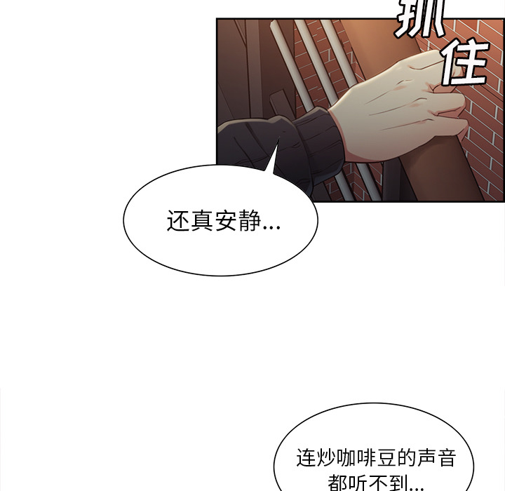 岳母家的刺激生活[抖漫]韩漫全集-岳母家的刺激生活-第 32 章无删减无遮挡章节图片 