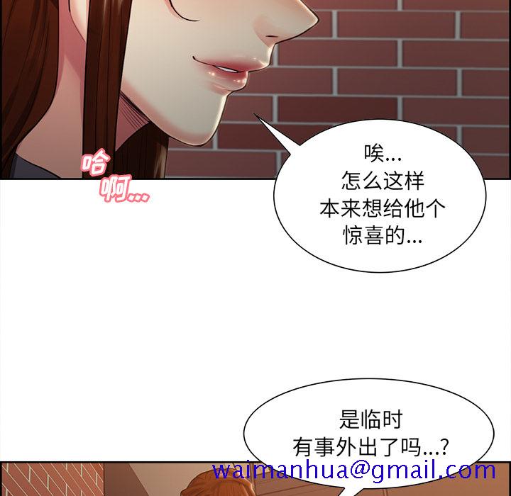 岳母家的刺激生活[抖漫]韩漫全集-岳母家的刺激生活-第 32 章无删减无遮挡章节图片 