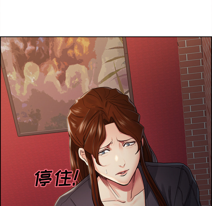 岳母家的刺激生活[抖漫]韩漫全集-岳母家的刺激生活-第 32 章无删减无遮挡章节图片 