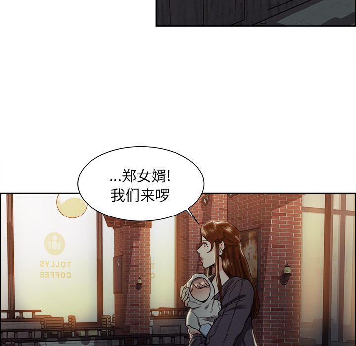 岳母家的刺激生活[抖漫]韩漫全集-岳母家的刺激生活-第 32 章无删减无遮挡章节图片 