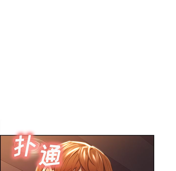 岳母家的刺激生活[抖漫]韩漫全集-岳母家的刺激生活-第 33 章无删减无遮挡章节图片 