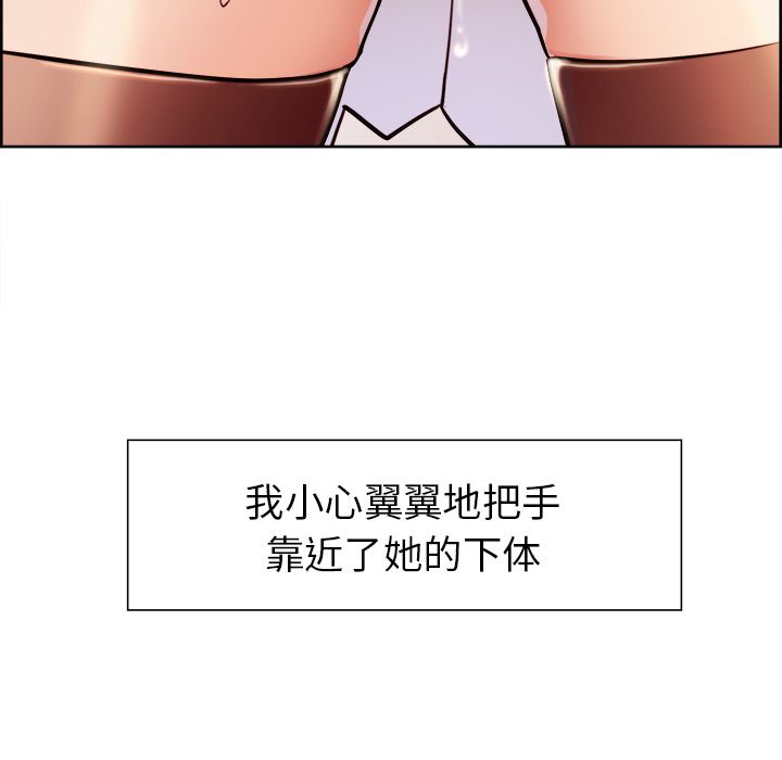 岳母家的刺激生活[抖漫]韩漫全集-岳母家的刺激生活-第 33 章无删减无遮挡章节图片 