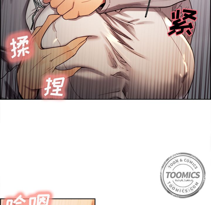 岳母家的刺激生活[抖漫]韩漫全集-岳母家的刺激生活-第 33 章无删减无遮挡章节图片 