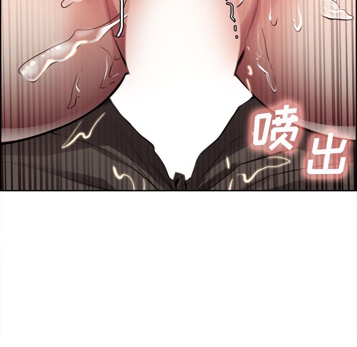 岳母家的刺激生活[抖漫]韩漫全集-岳母家的刺激生活-第 33 章无删减无遮挡章节图片 