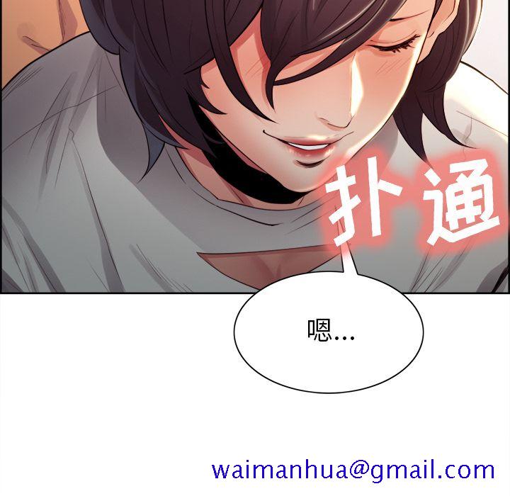 岳母家的刺激生活[抖漫]韩漫全集-岳母家的刺激生活-第 33 章无删减无遮挡章节图片 