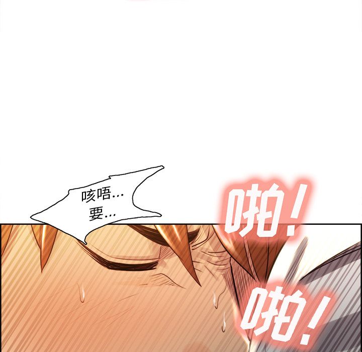 岳母家的刺激生活[抖漫]韩漫全集-岳母家的刺激生活-第 33 章无删减无遮挡章节图片 