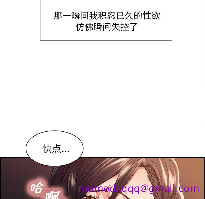 岳母家的刺激生活[抖漫]韩漫全集-岳母家的刺激生活-第 33 章无删减无遮挡章节图片 