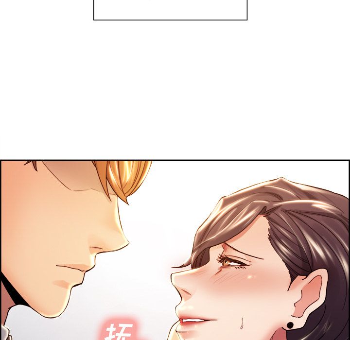 岳母家的刺激生活[抖漫]韩漫全集-岳母家的刺激生活-第 33 章无删减无遮挡章节图片 