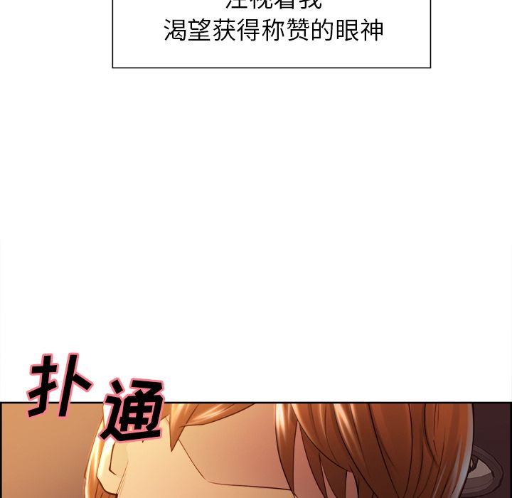 岳母家的刺激生活[抖漫]韩漫全集-岳母家的刺激生活-第 33 章无删减无遮挡章节图片 