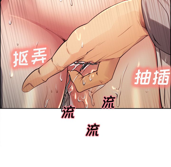 岳母家的刺激生活[抖漫]韩漫全集-岳母家的刺激生活-第 33 章无删减无遮挡章节图片 