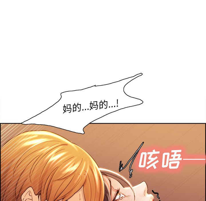 岳母家的刺激生活[抖漫]韩漫全集-岳母家的刺激生活-第 33 章无删减无遮挡章节图片 