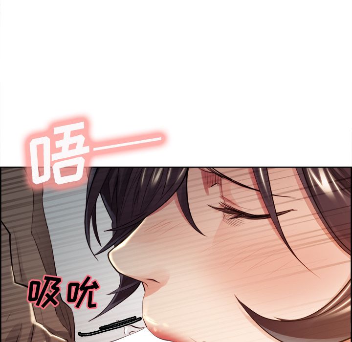 岳母家的刺激生活[抖漫]韩漫全集-岳母家的刺激生活-第 33 章无删减无遮挡章节图片 