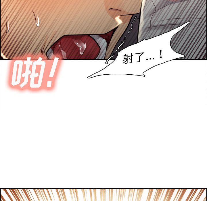 岳母家的刺激生活[抖漫]韩漫全集-岳母家的刺激生活-第 33 章无删减无遮挡章节图片 