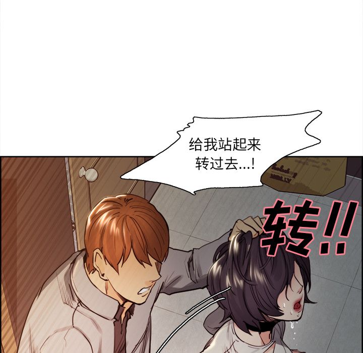 岳母家的刺激生活[抖漫]韩漫全集-岳母家的刺激生活-第 33 章无删减无遮挡章节图片 