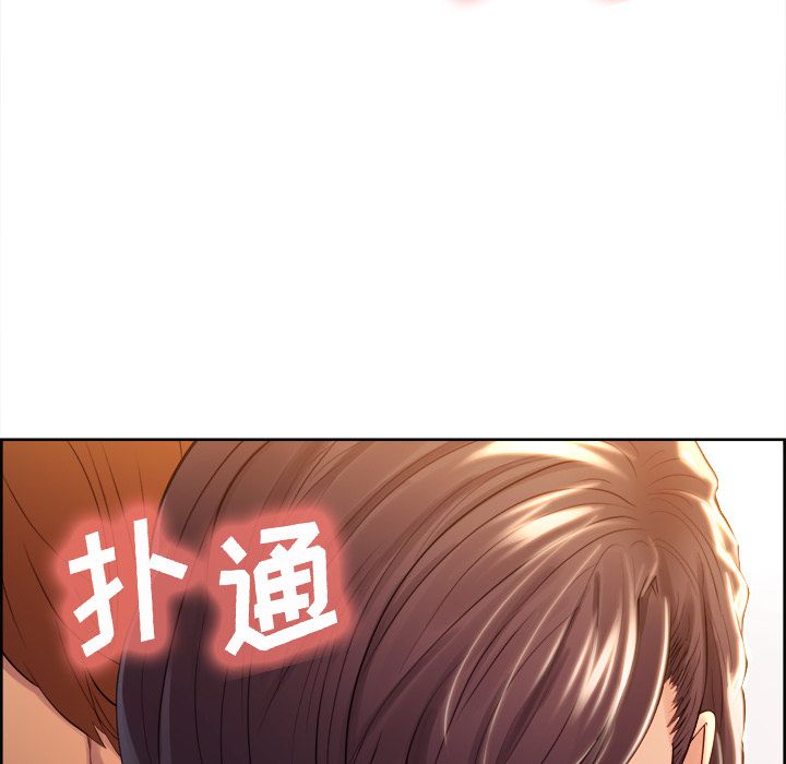 岳母家的刺激生活[抖漫]韩漫全集-岳母家的刺激生活-第 33 章无删减无遮挡章节图片 