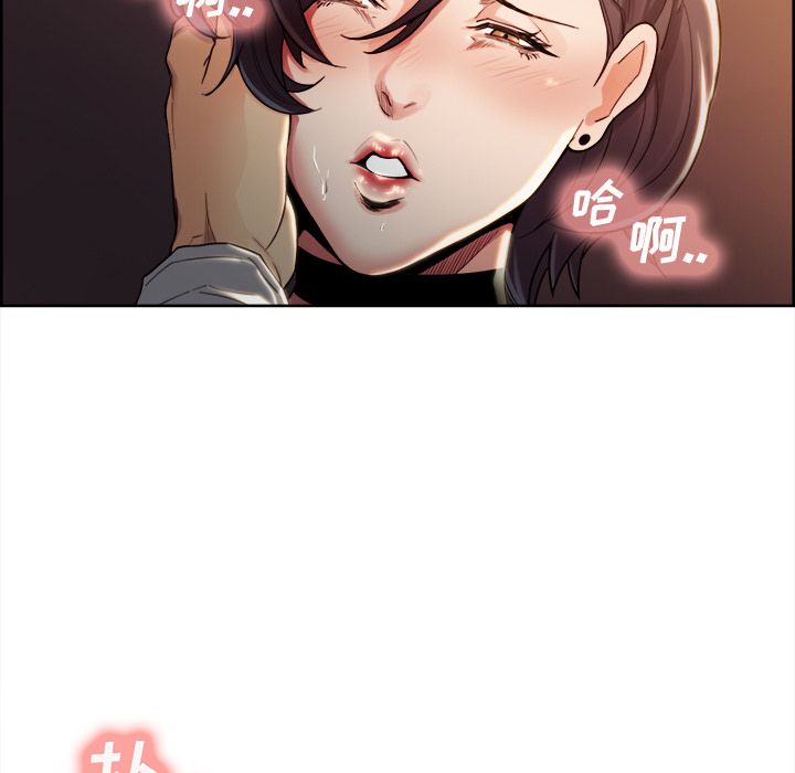 岳母家的刺激生活[抖漫]韩漫全集-岳母家的刺激生活-第 33 章无删减无遮挡章节图片 