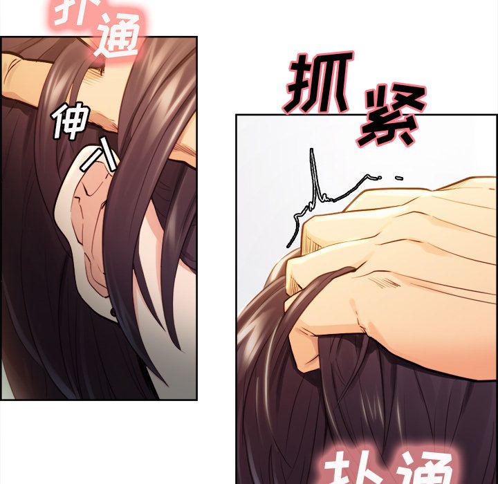 岳母家的刺激生活[抖漫]韩漫全集-岳母家的刺激生活-第 33 章无删减无遮挡章节图片 