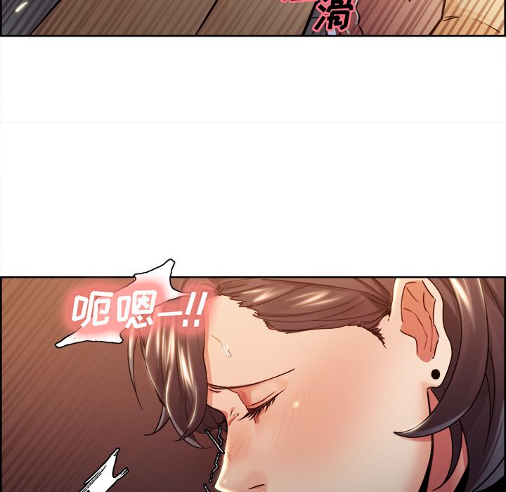 岳母家的刺激生活[抖漫]韩漫全集-岳母家的刺激生活-第 33 章无删减无遮挡章节图片 