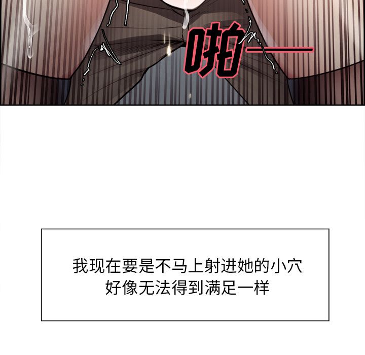 岳母家的刺激生活[抖漫]韩漫全集-岳母家的刺激生活-第 33 章无删减无遮挡章节图片 