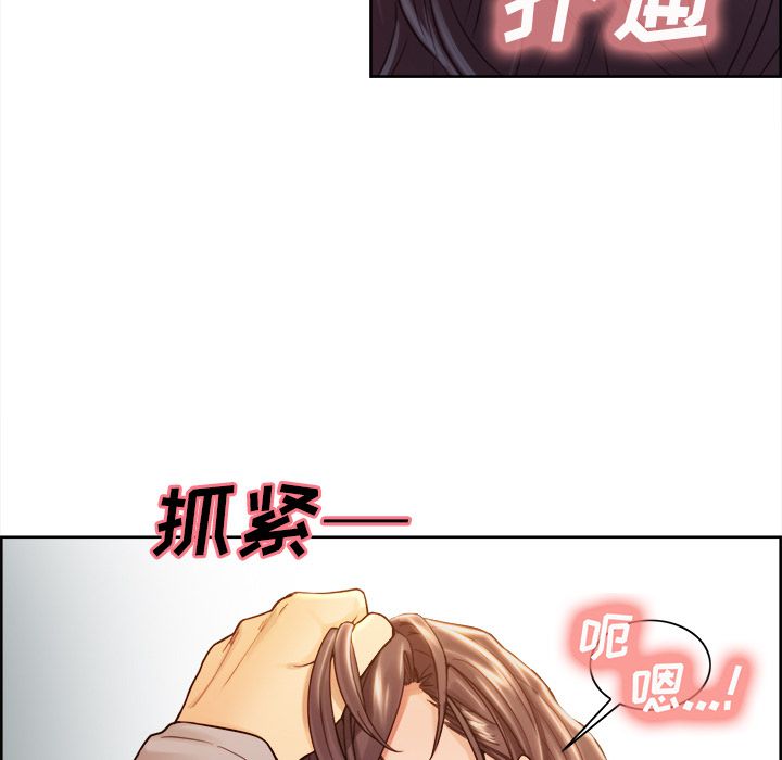 岳母家的刺激生活[抖漫]韩漫全集-岳母家的刺激生活-第 33 章无删减无遮挡章节图片 
