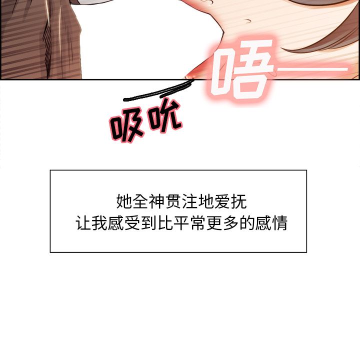 岳母家的刺激生活[抖漫]韩漫全集-岳母家的刺激生活-第 33 章无删减无遮挡章节图片 
